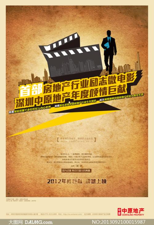 阿尔帕索分校本科毕业证